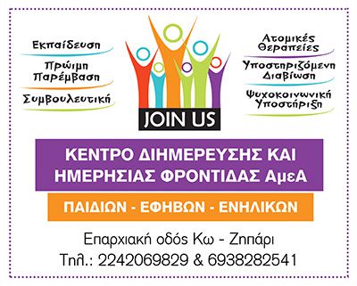 AdBanner