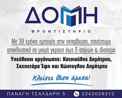 AdBanner
