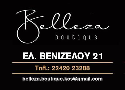 AdBanner
